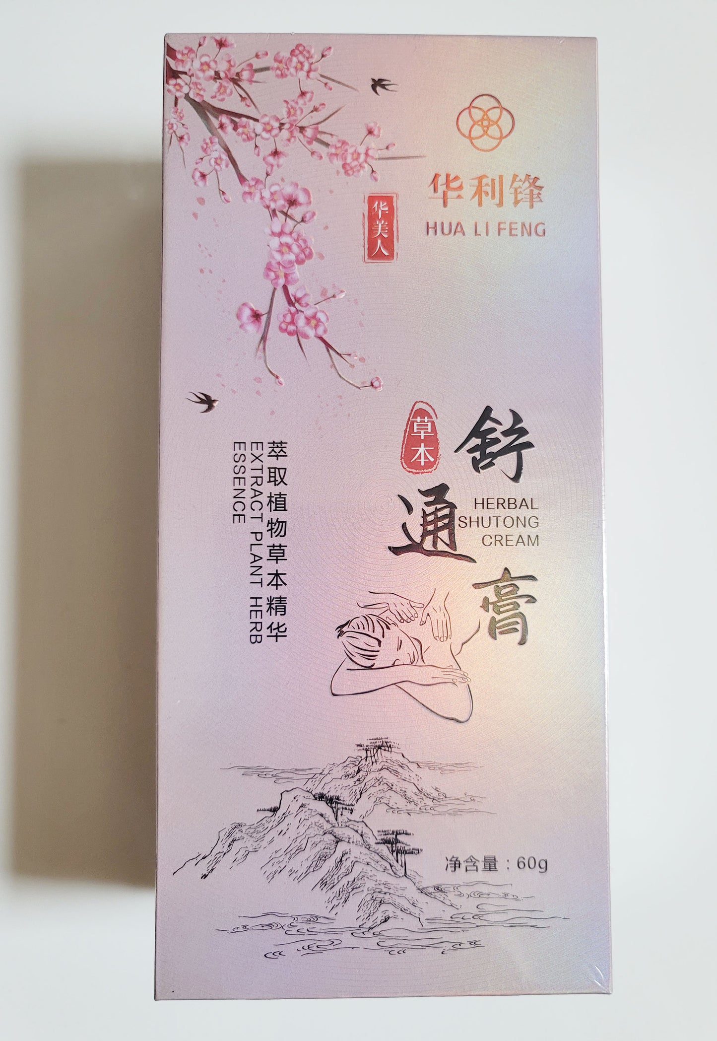 Pearl Massage Cream