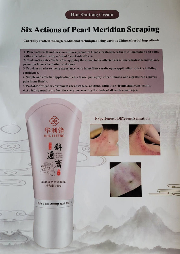 Pearl Massage Cream