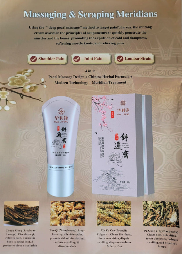 Pearl Massage Cream